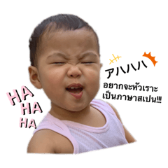 あかりちゃん小悪魔スタンプ