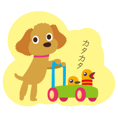 パタパタトイプー