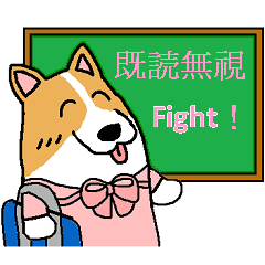 Dog village ver3 : Read But No Reply.