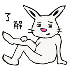 灰色ウサギの日常