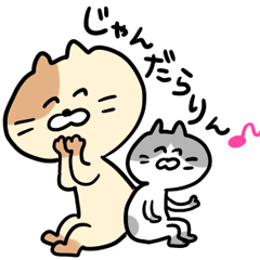 方言にゃんこ！