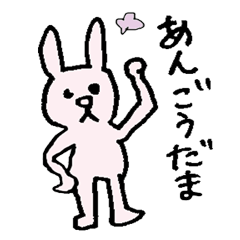 うさぎの日常　岡山(南西部)弁