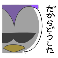 モヒカンバード５