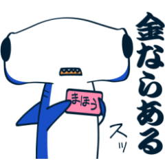 オタクシュモクザメ