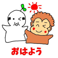 さるっぺアンドてるおさん奇跡のコラボ