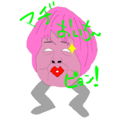 センテンスな昼下がり -ロマン団地の春-