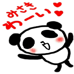 名前スタンプ　みさきちゃん