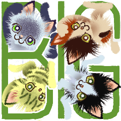 仲良しのネコ達 BIGスタンプ