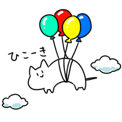 すっごいねこぜなねこ 3匹目