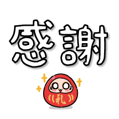 デカ文字！だるまっぴ
