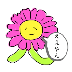 スタンドフラワー3