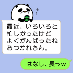 ふきだしにまるパン本仕込