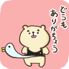 【バーで働くくまさん】