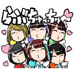 i☆Ris公式スタンプ