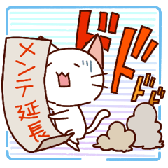 シロくんネトゲする