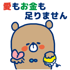 敬語deくまさん①