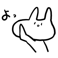 うさぎのぽめらにあん