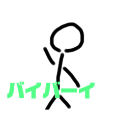 マリオの日常棒人間スタンプ