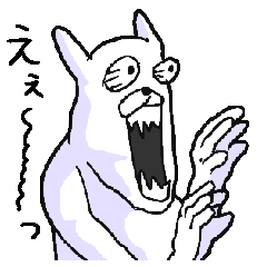 うざいうさぎさんですよ。