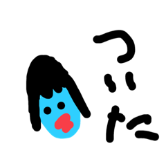 わりと使えるスタンプ