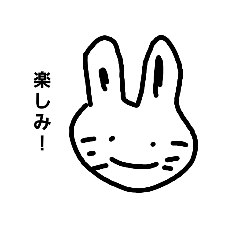 手書きうさぎの会話