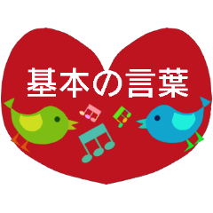 全部、使えるカラフルなスタンプ2