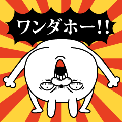 激しく動く！顔芸うさぎ4