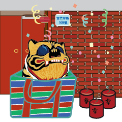 Jin Hu Ye Da Tie Tu Chu Deng Chang