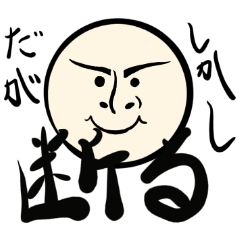 少しだけイジワル