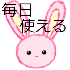 毎日使える日常スタンプ。