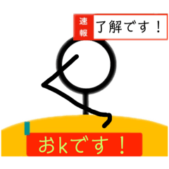返信ニュースをお伝え致します。