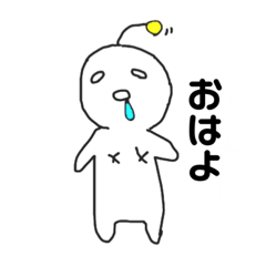 宇宙人のうーちゃんスタンプ