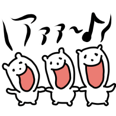 伸縮自在なヤバいクマ２ -増殖-