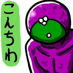 宇宙からやってきたチュウチャン