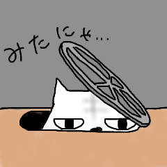 とらねこのとらお２