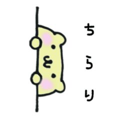 ゆるっとくまっぺ