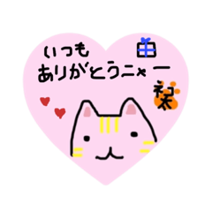 ネコ太スタンプ3