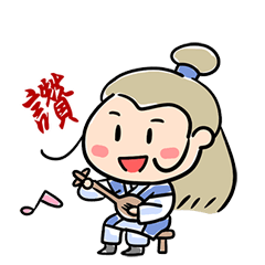 TW Super Swordsmen Bing and Chen