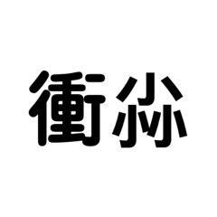 Charlie_20210111031219