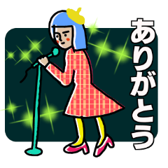 集まれ！つぶやき女子！