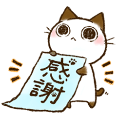 ちょこさん。10～感謝の気持ち～