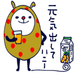 うさぎをまとううさぎ♡2