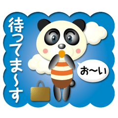 パンダさんのおしごと