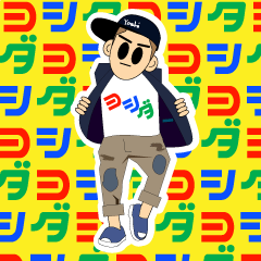 吉田さん専用スタンプ