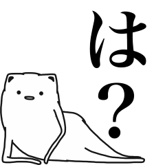 やる気４％猫が動きました。