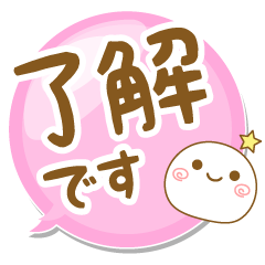 デカ文字まるぷん★使いやすい毎日の会話用