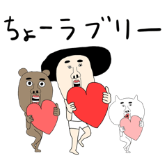 わらわらスタンプ04 ポップアップ 文字あり