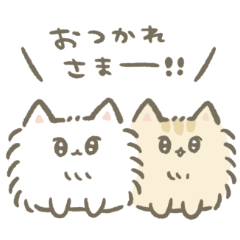 モフれ！長毛猫の挨拶スタンプ