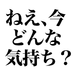 煽りドッキリ！【最強鬼レベル】