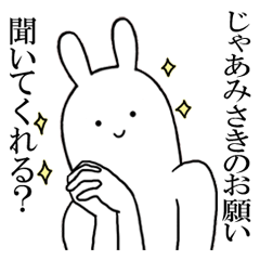 みさきちゃんが使うシュールすぎるスタンプ